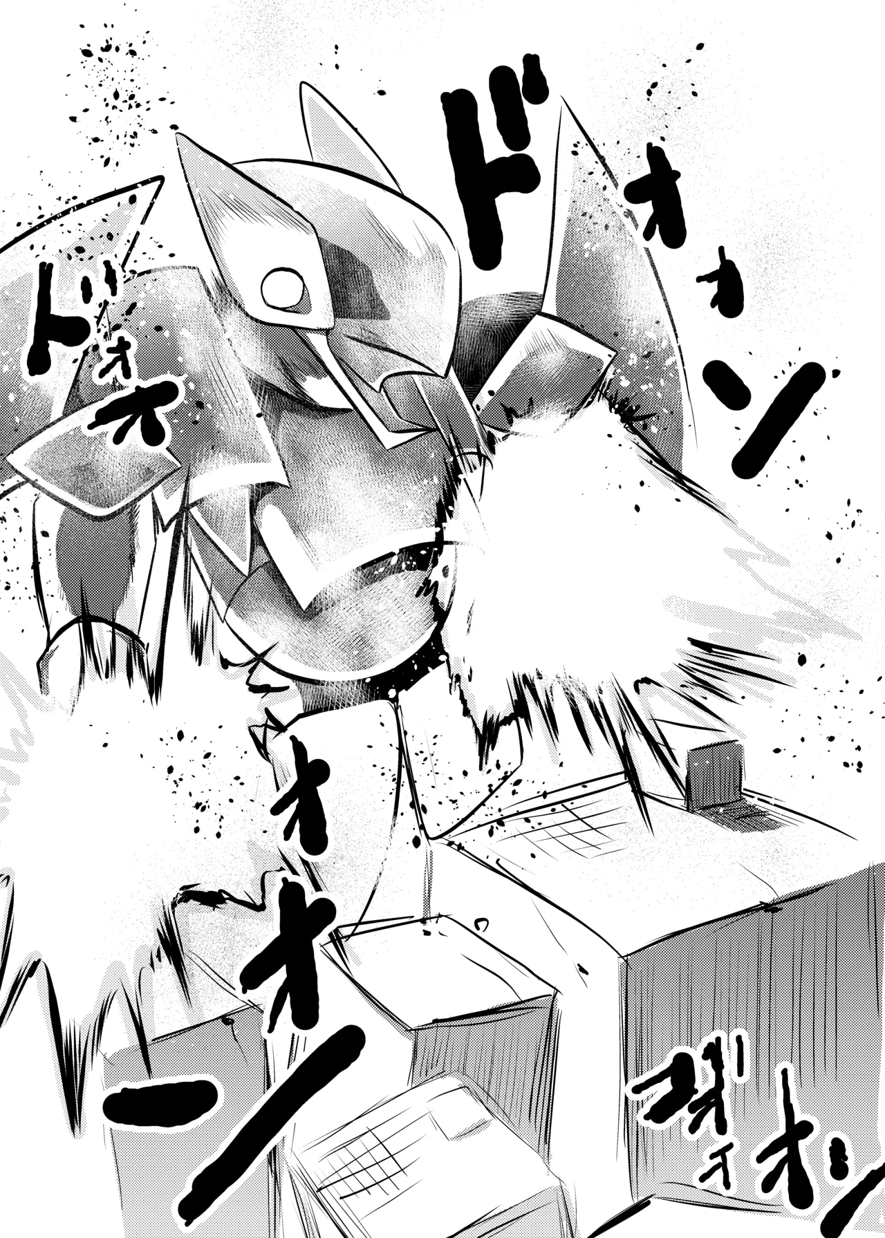 弾魂機 Daiseigo page 6 full