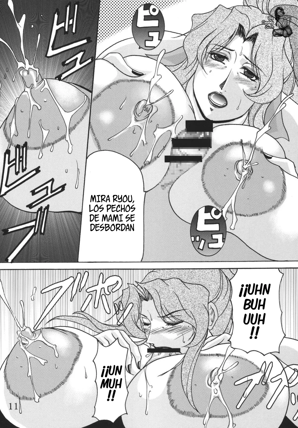 Lovedrug 2.5 ~Beso de Madre~ page 10 full