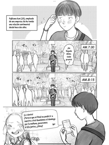 Fuji-Kun cover