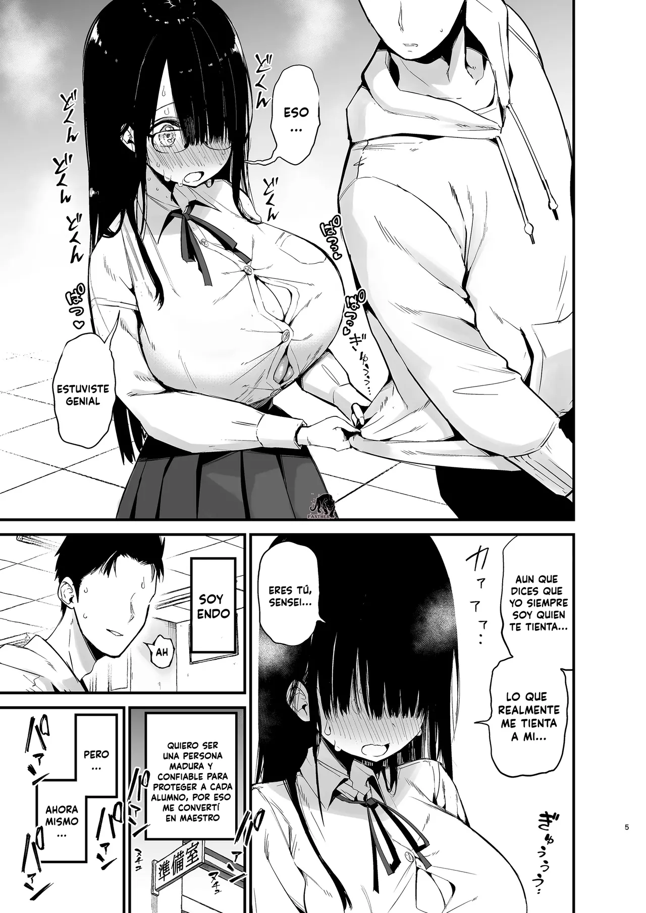 Chica introvertida de copa K 3 page 4 full