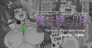 The House of Evil Class Change 7 Forbidden Sabbath cover
