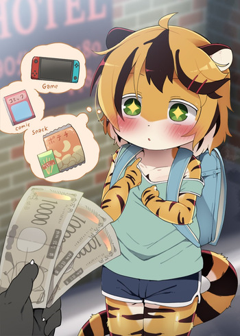 kohaku needs money cover