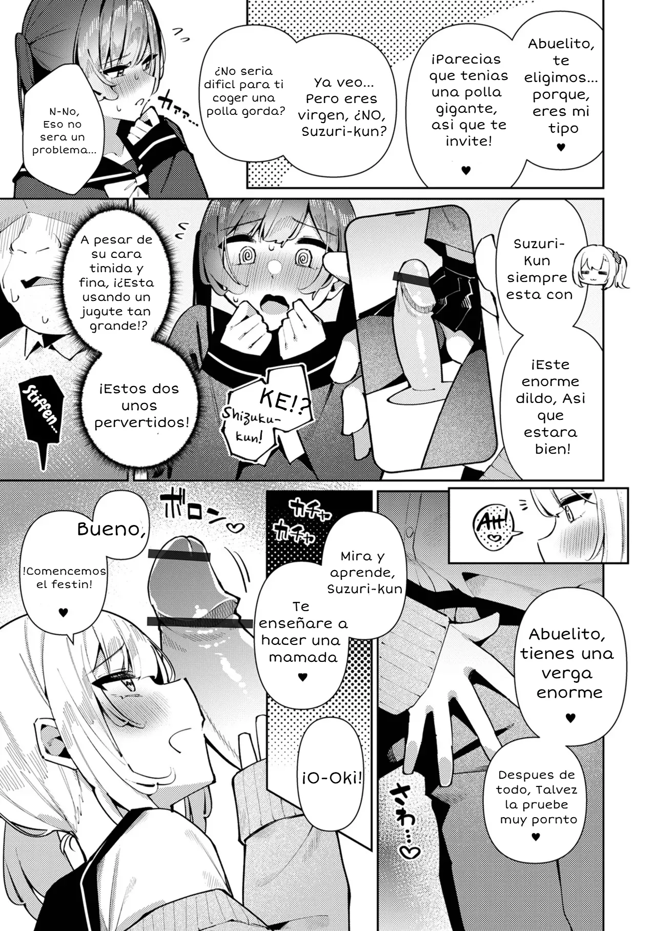 DokiDoki 3P♂ Shizuku to Suzuri page 3 full