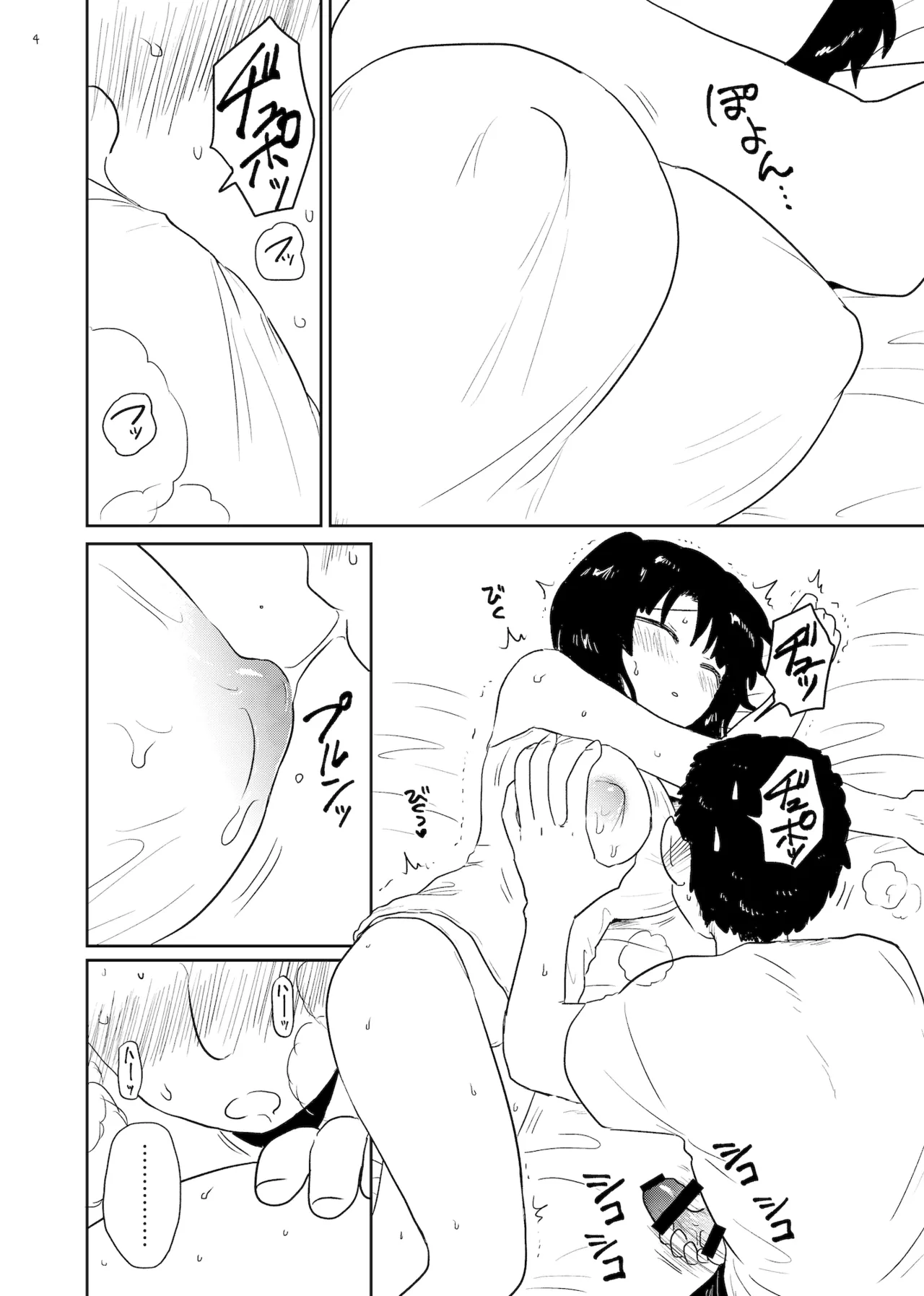 Un moral page 4 full