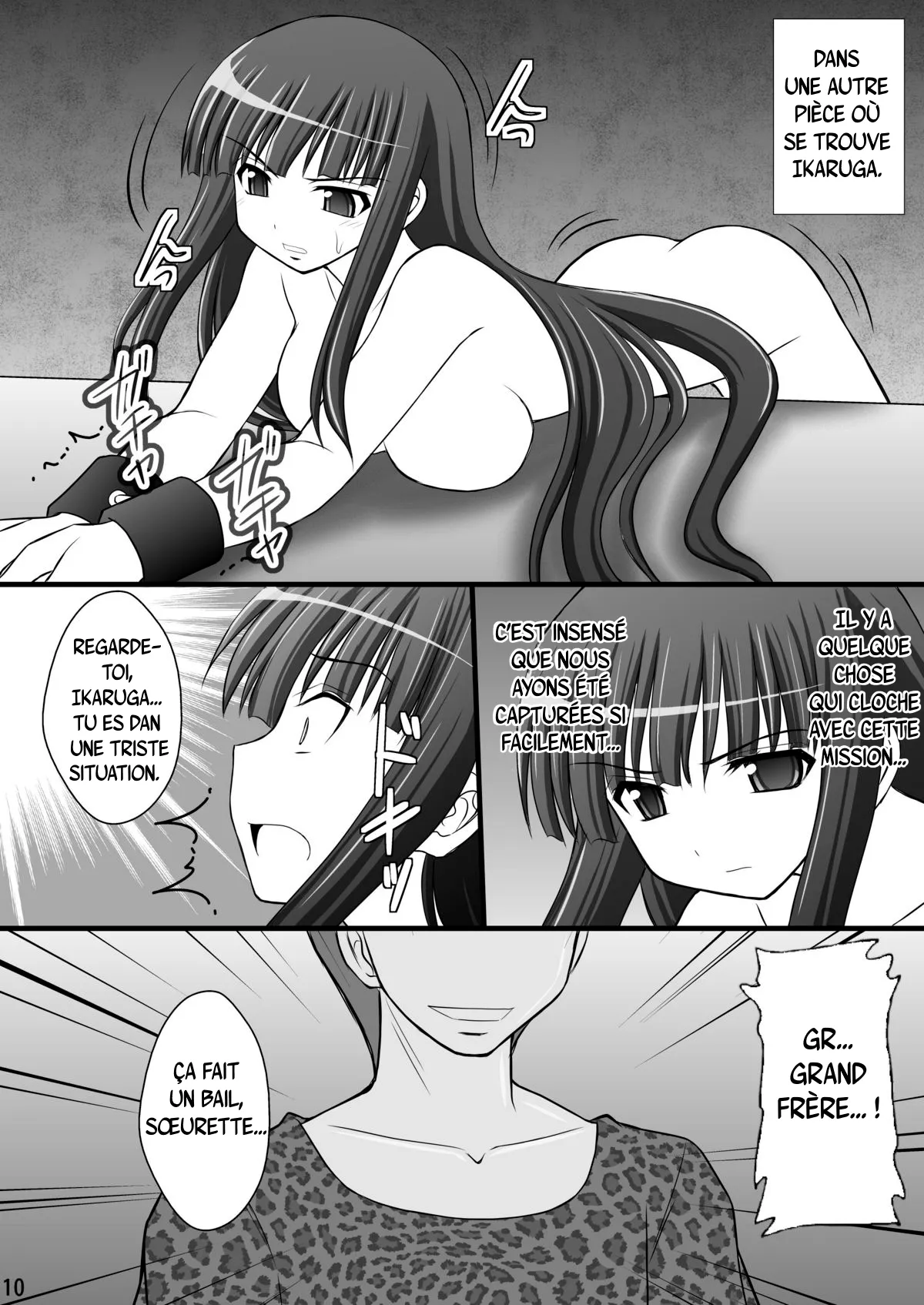 Otome Kunoichi Monzetsu Goumon Jigoku Emaki - Inran Mode Sono Ni _Ikaruga Yagyuu Hibari Hen_ | Rouleau infernal illustré de torture des jeunes ninjas en détresse - Mode obscène, Partie 2 : Ikaruga, Yagyu et Hibari page 9 full