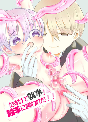 Sukete Shitsuji! Shokushu ni Osowareta!! ~Chinpo to Shokushu no Nirin Zashi~ cover