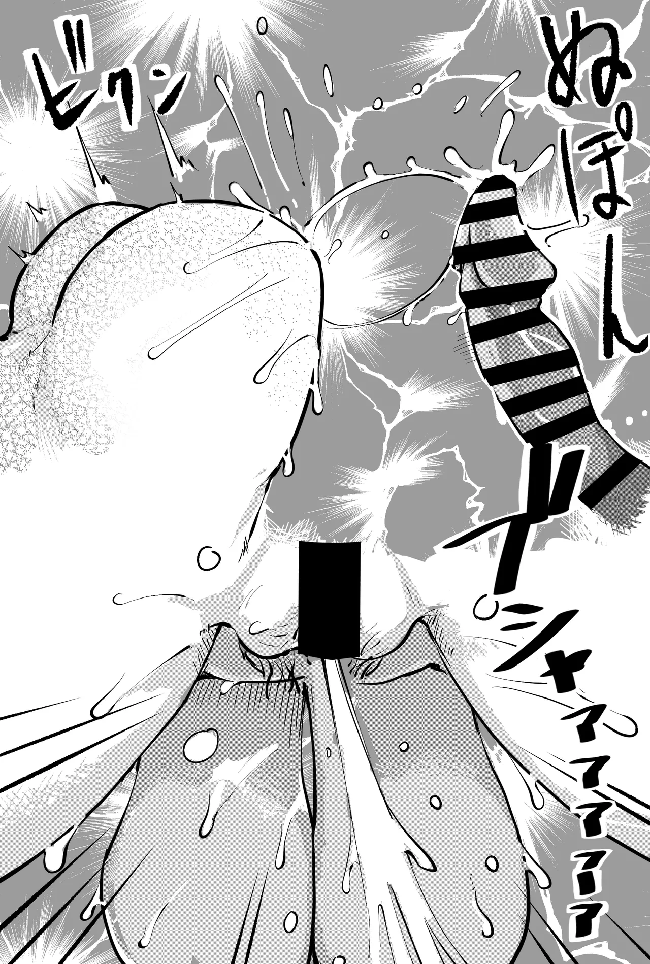 Moshimo hankokku ga opeope no mi no zen'nin-sha ni etchinakoto sa retara… page 9 full