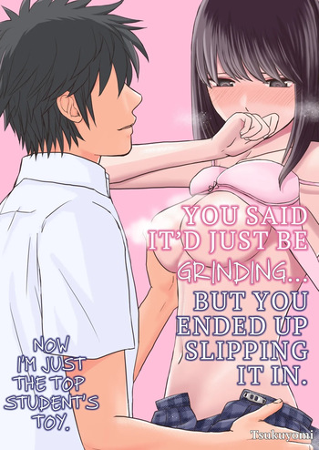 Sumata dake tte Itta no ni… Nurutto Sounyuusarechatta Yuutousei no Omocha | You Said It'd Just Be Grinding... But You Ended up Slipping It In. Now I'm Just the Top Student's Toy. cover