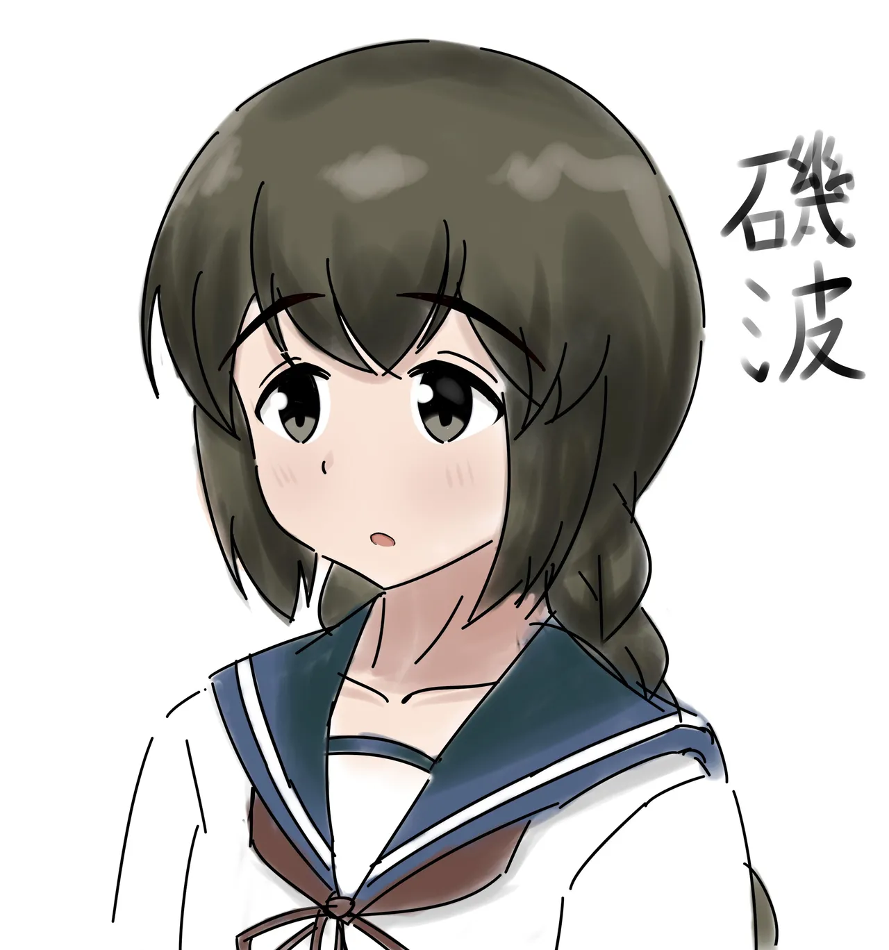 Tadanomagamo page 8 full