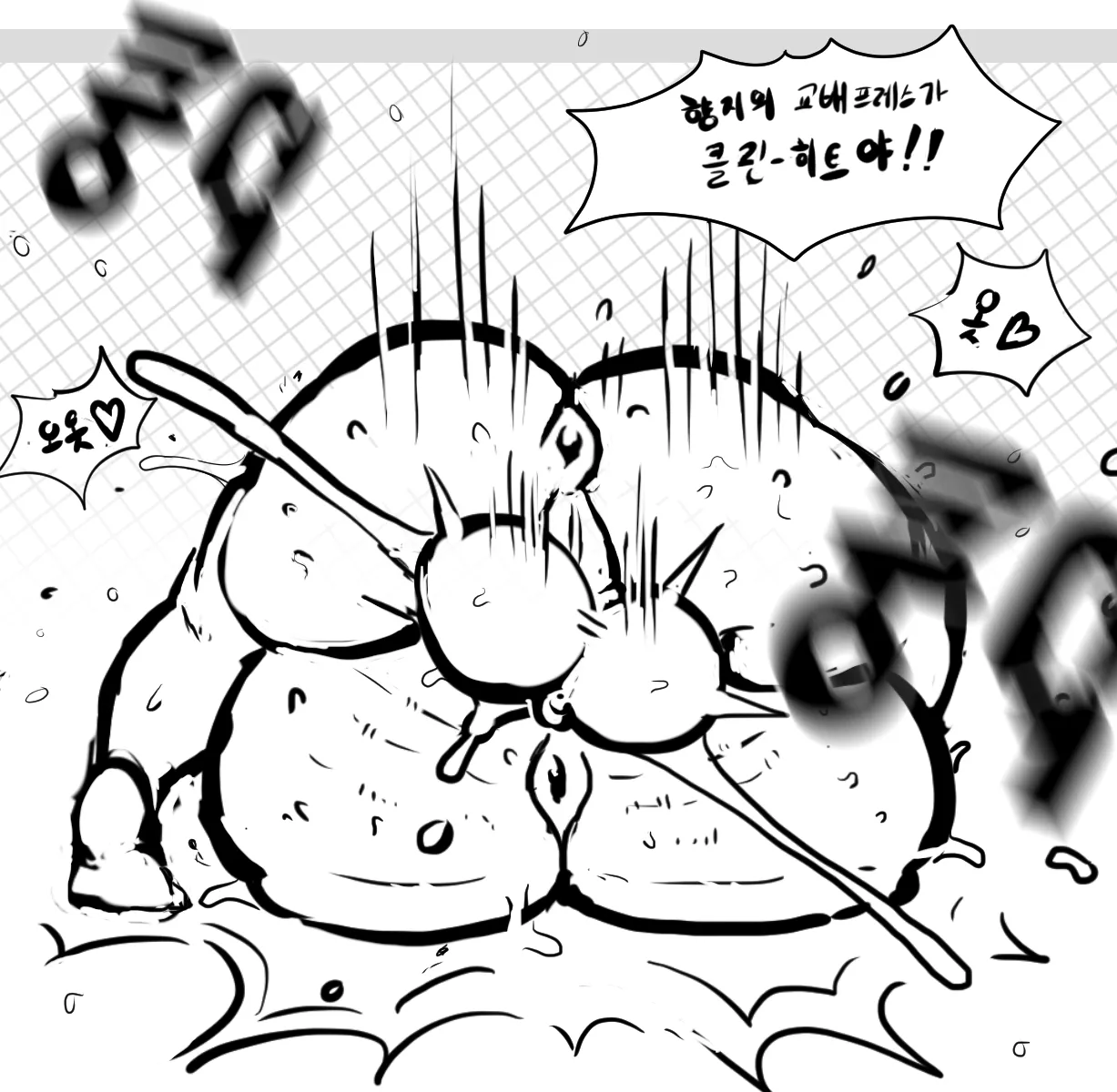 Fight Class 3 collection page 7 full