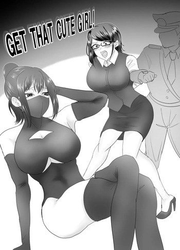 Get That Cute Girl! cover