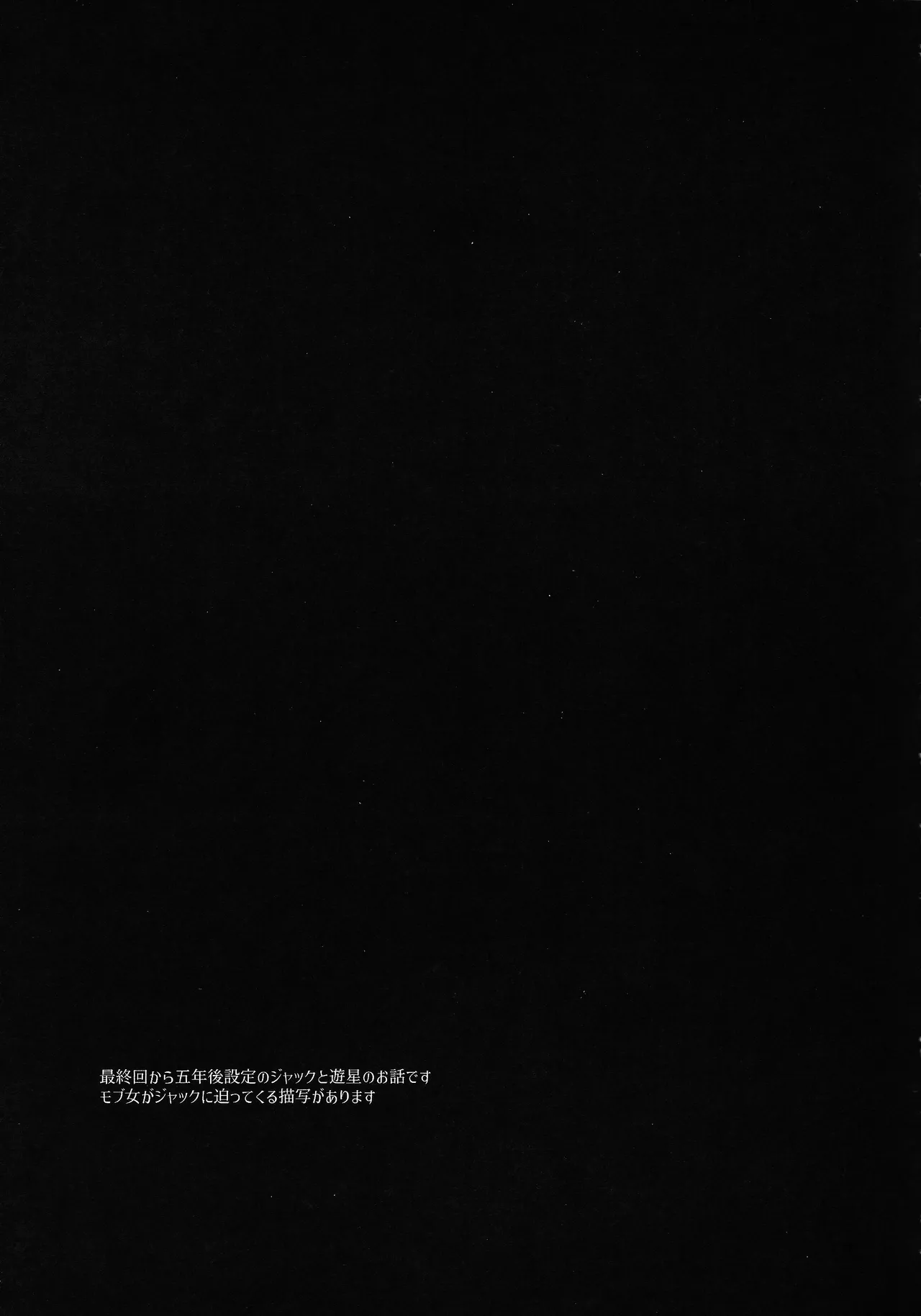 Ahead Ahead page 2 full