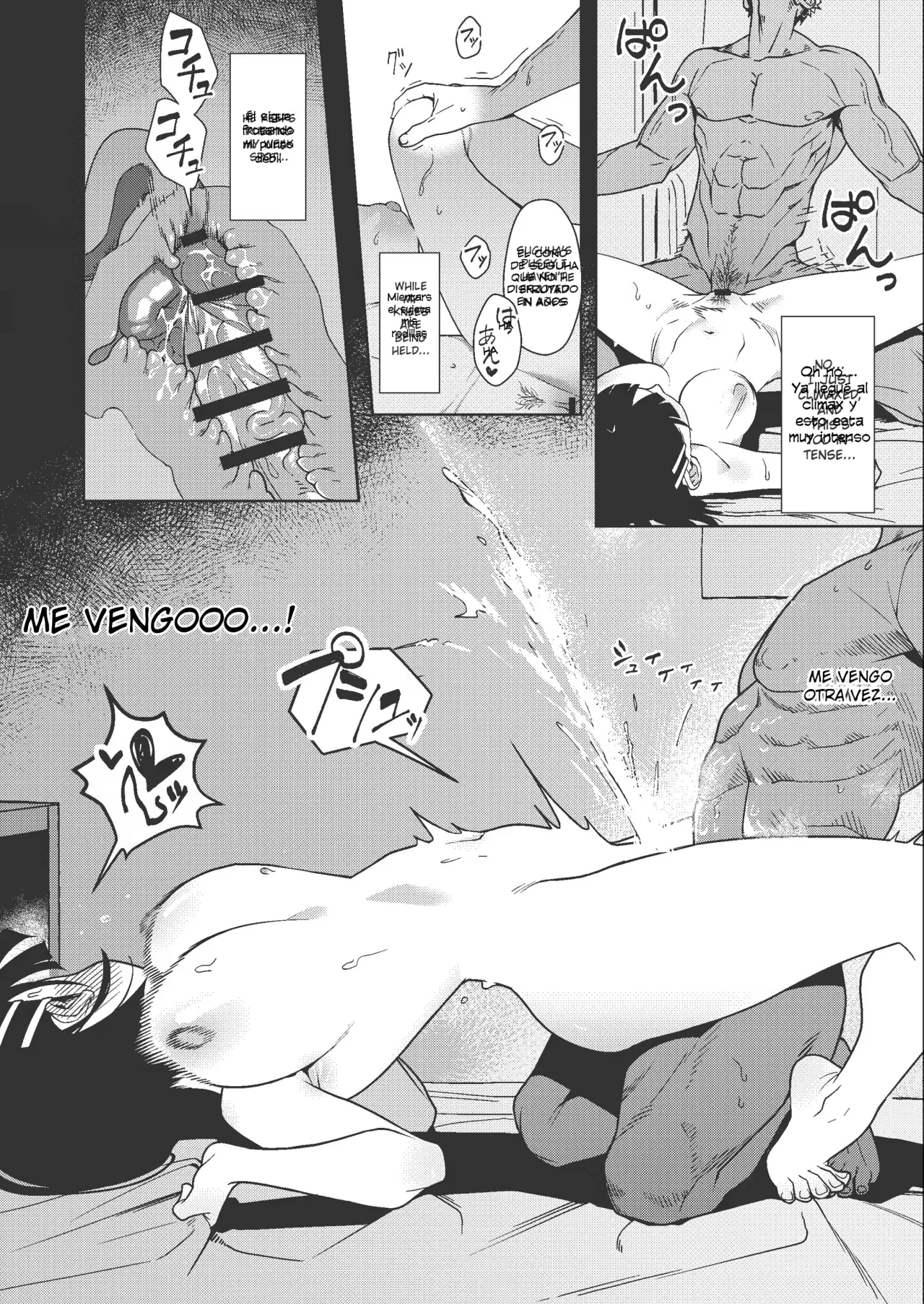 Suguha ga Charao to no Sex ni Hamaru Hon｜Un Libro Cómo Suguha se Vuelve Adicta al Pene de un Desconocido page 7 full