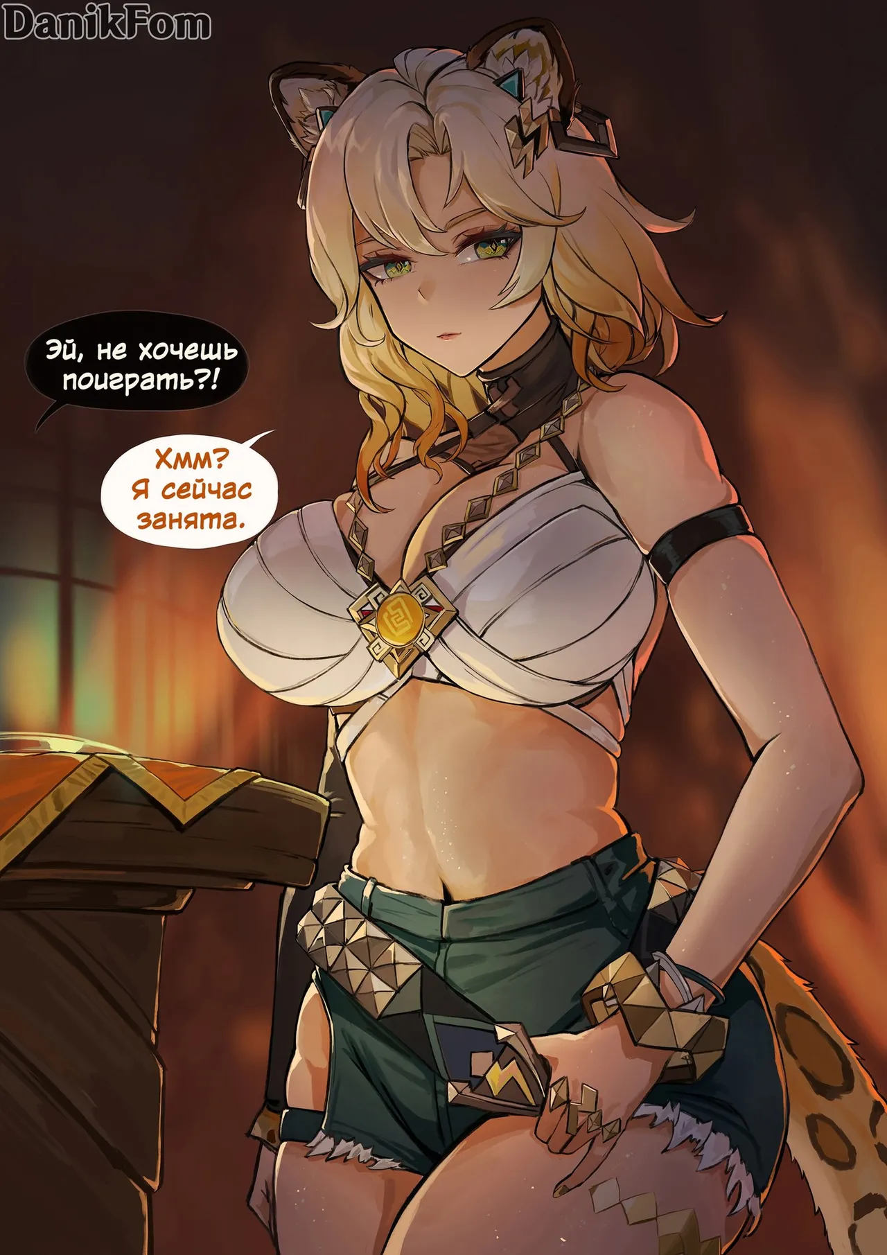 Xilonen “Instant loss” page 1 full