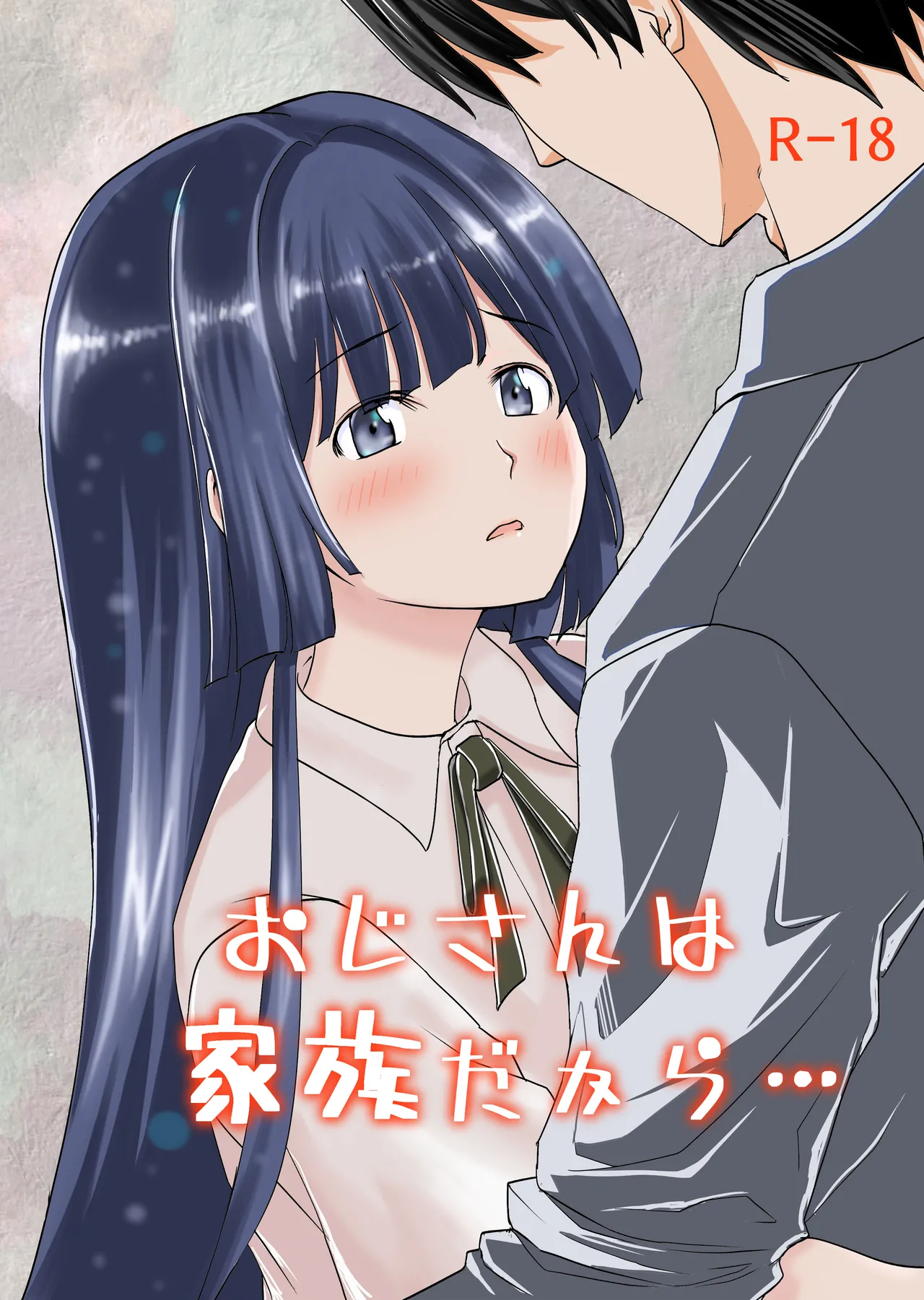 Oji-san wa Kazoku dakara... page 1 full