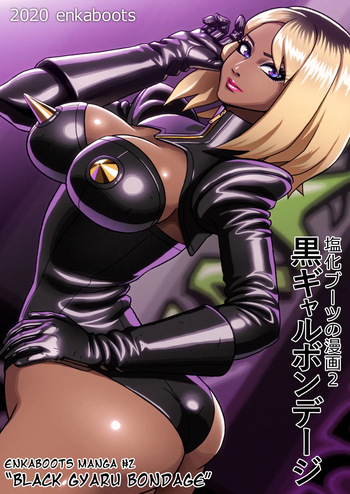 Kuro Gal Bondage: Enka Boots no Manga 2 | Black Gyaru Bondage cover
