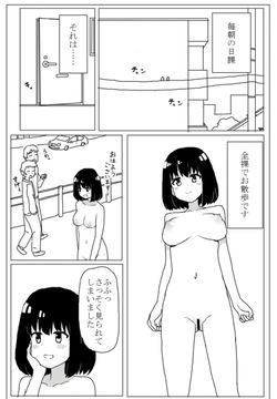 [Mimirou] Zenra de O Sanpo Suru Dake