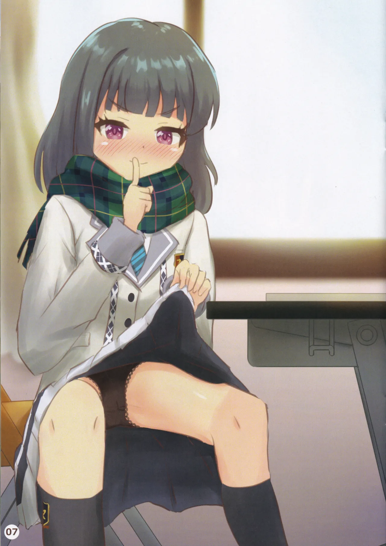 Pants mo ONGEKI Nandayo! page 8 full