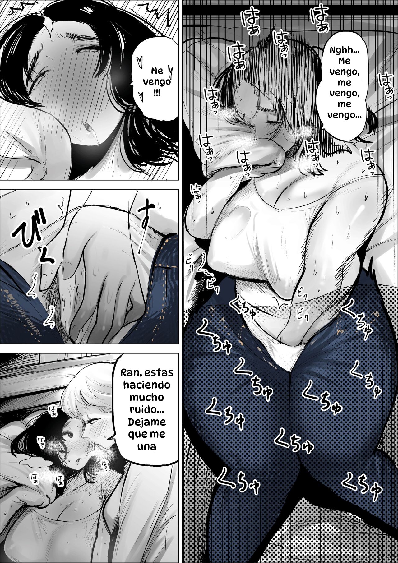 Yamagata-san ni Sao ga Haechatta Hanashi｜La Historia de Yamagata a Quien le Crece un Pene page 5 full