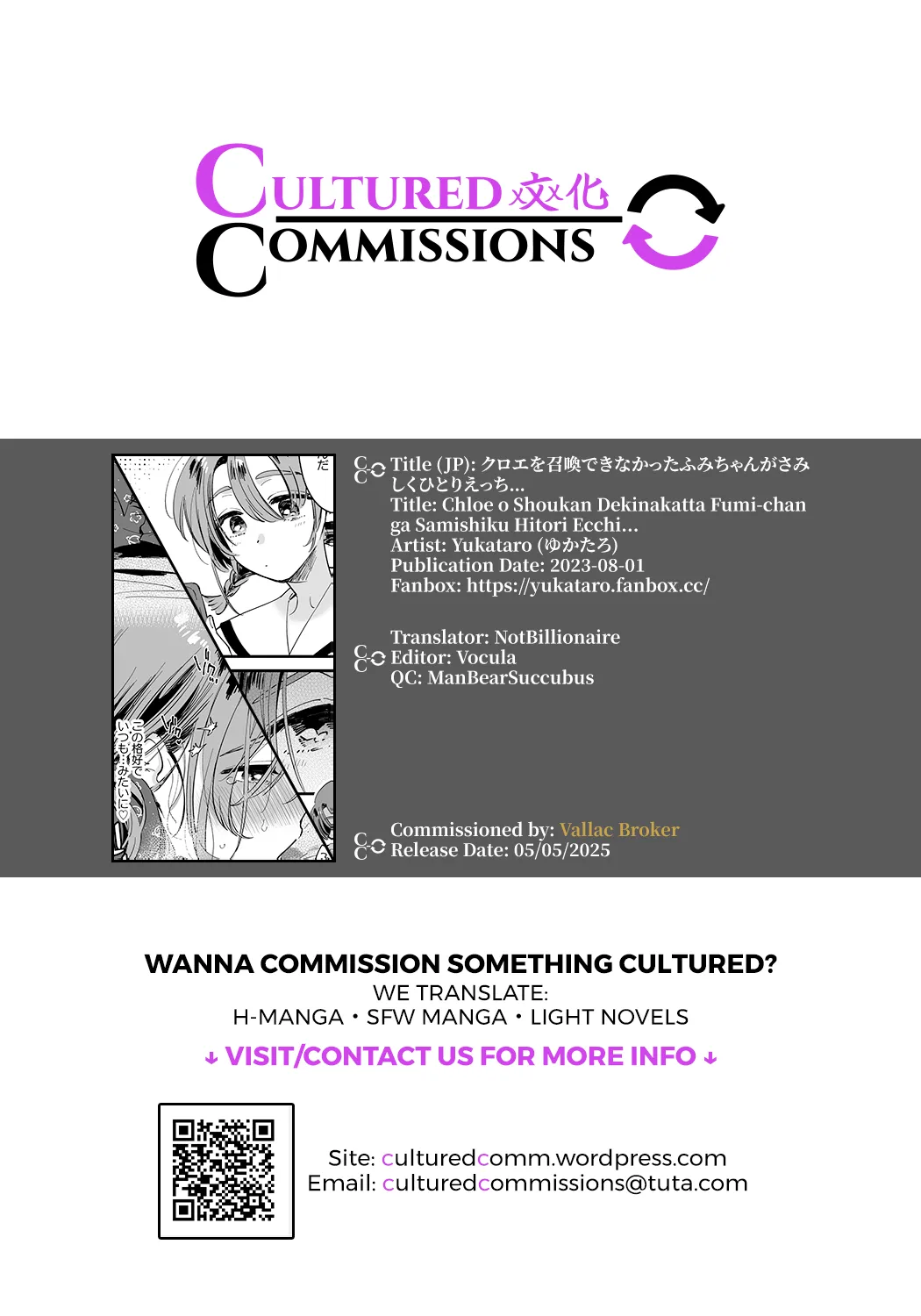 Chloe o Shoukan Dekinakatta Fumi-chan ga Samishiku Hitori Ecchi... page 6 full