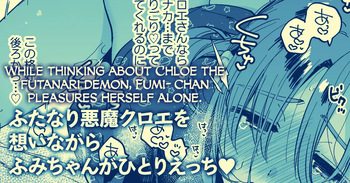 Chloe o Shoukan Dekinakatta Fumi-chan ga Samishiku Hitori Ecchi... cover