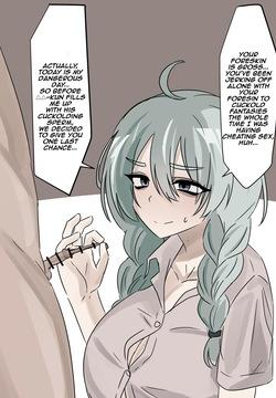 saido usume na onna no ko no yatsu | That Dull and Plain-looking Girl 02