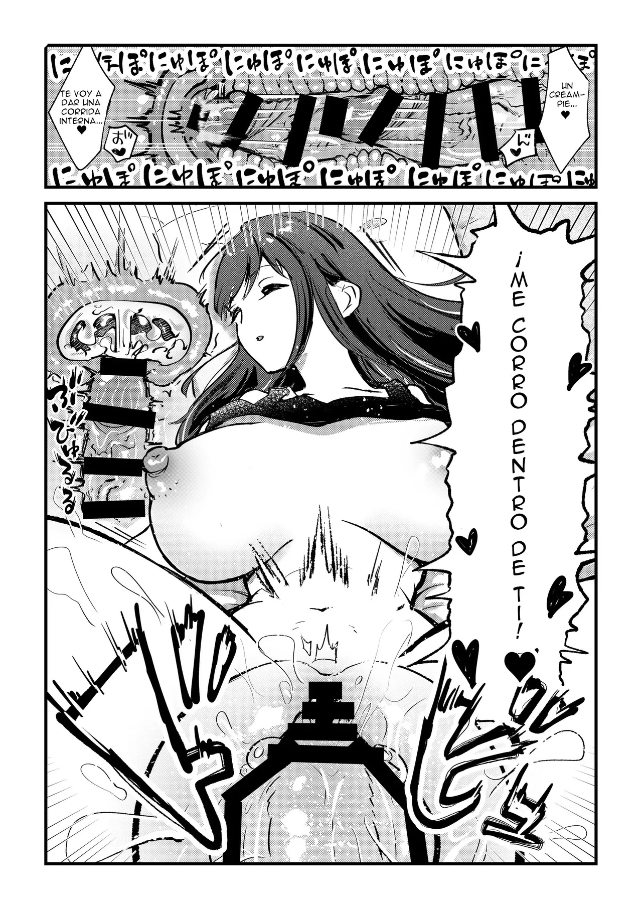 Futanari Imouto ga Daisuki na Onee-chan o Suiminkan Suru Hanashi｜La Historia de una Hermanita Futanari que Viola a Su Hermana Mayor page 8 full
