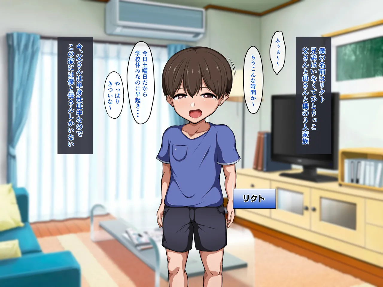 Taken by a mother who sweats with big breasts with a whip page 3 full