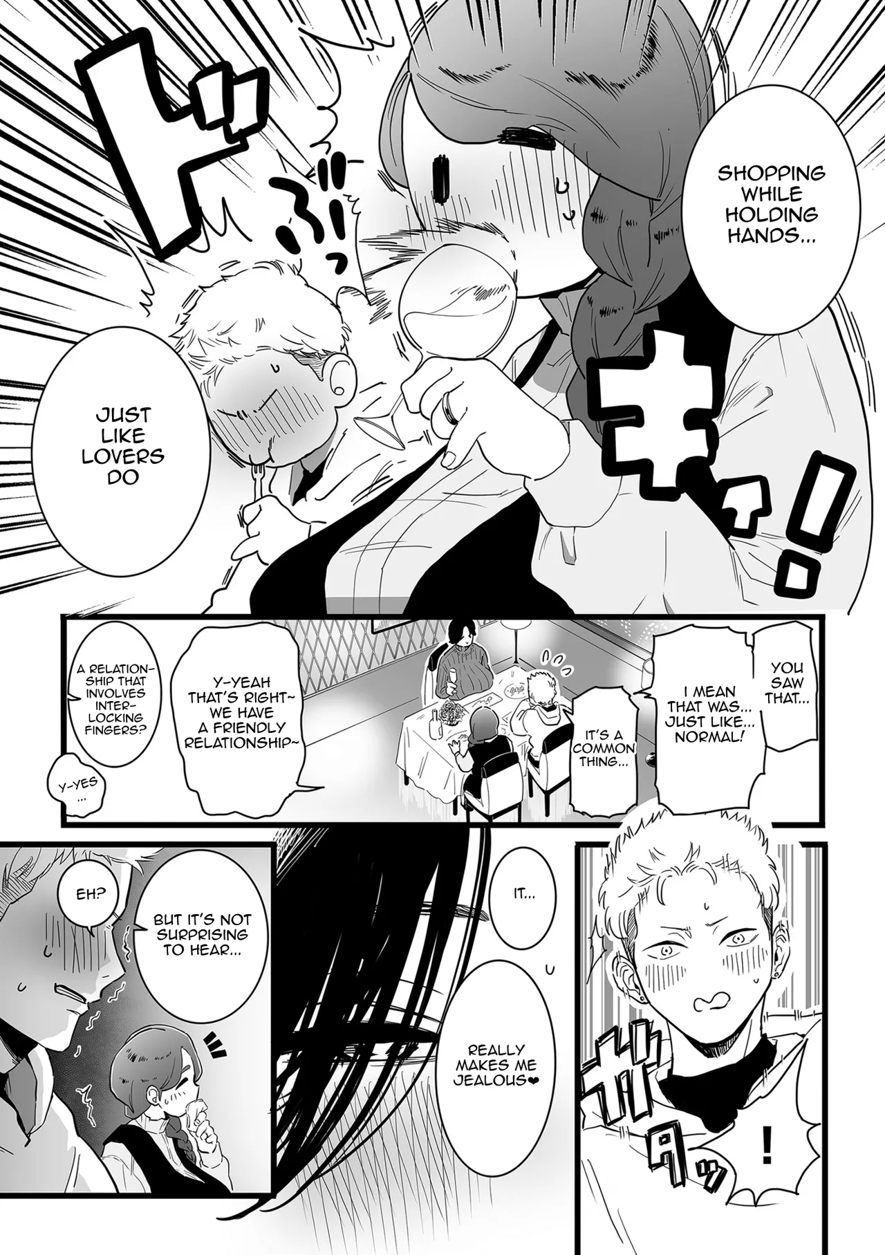 Mama Haha Tsukushi Chuuhen page 3 full