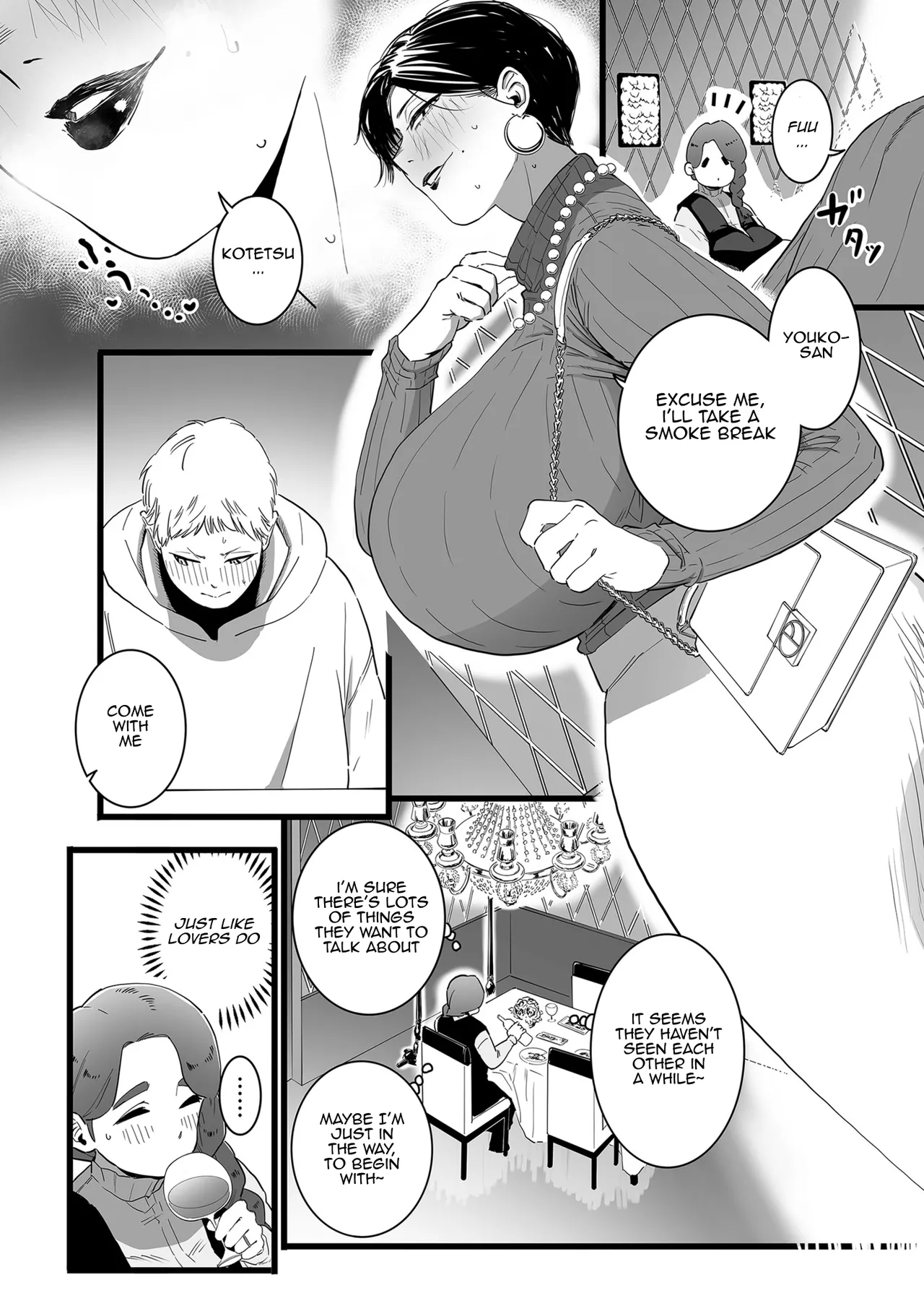Mama Haha Tsukushi Chuuhen page 6 full