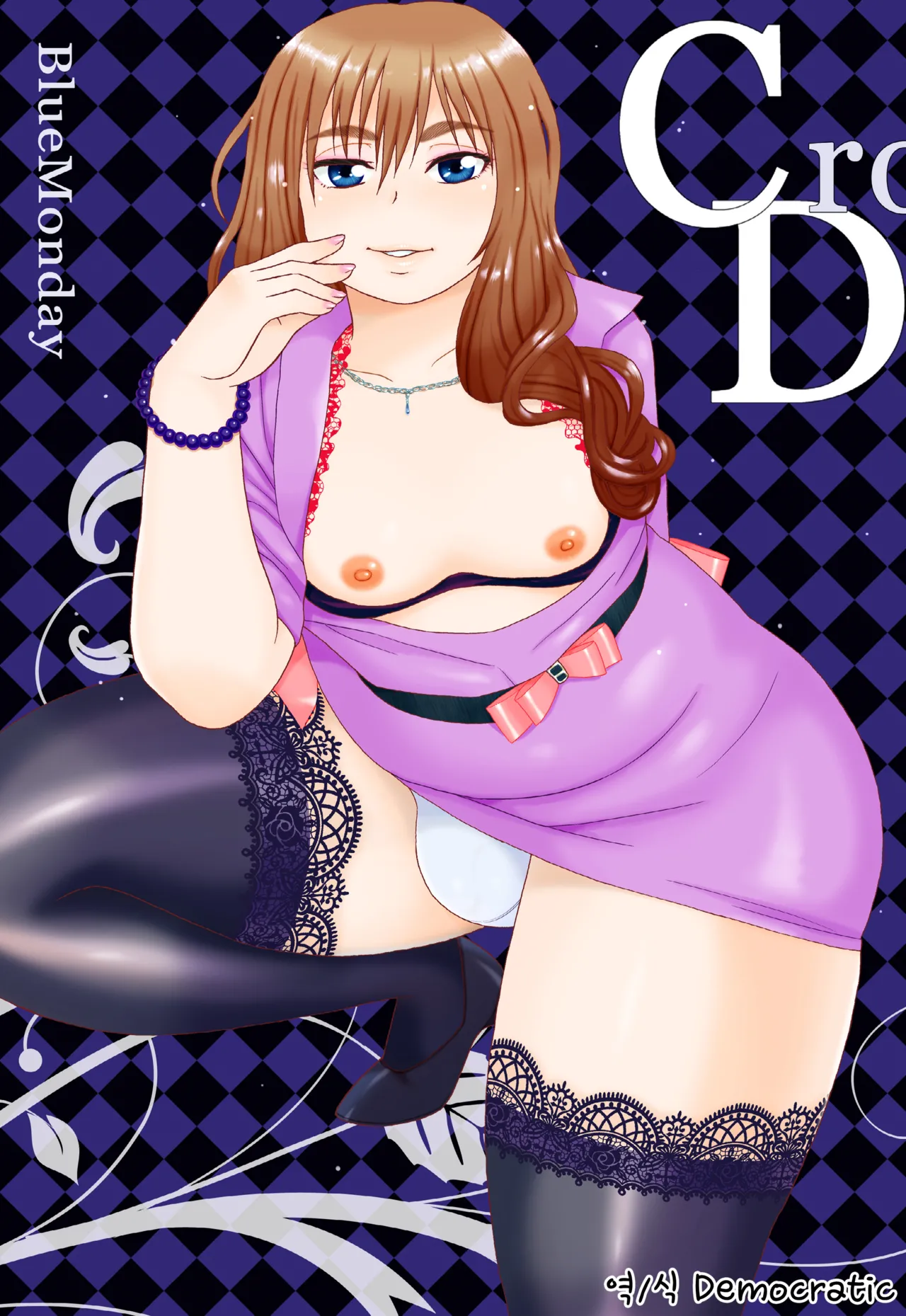 CrossDresser page 1 full