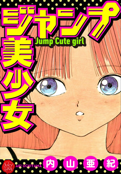 Jump Bishoujo | Jump Cute Girl