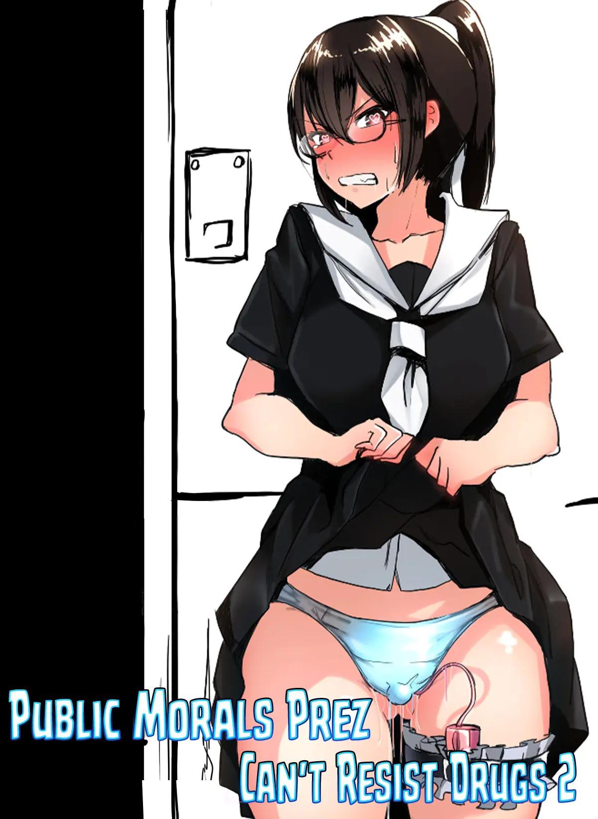 Fuuki Iinchou wa Kusuri ni Yowai 2｜La Presidenta de Moralidad no Aguanta las Drogas 2 page 1 full