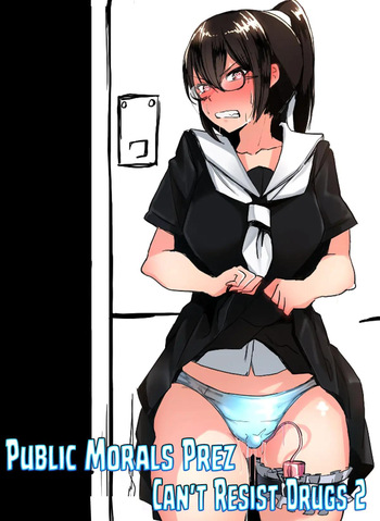 Fuuki Iinchou wa Kusuri ni Yowai 2｜La Presidenta de Moralidad no Aguanta las Drogas 2 cover