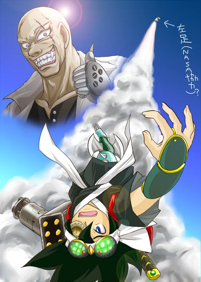 profesor Kamotama's page 3 full