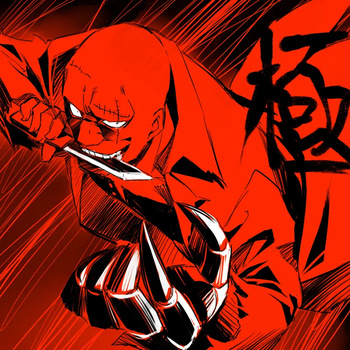profesor Kamotama's cover