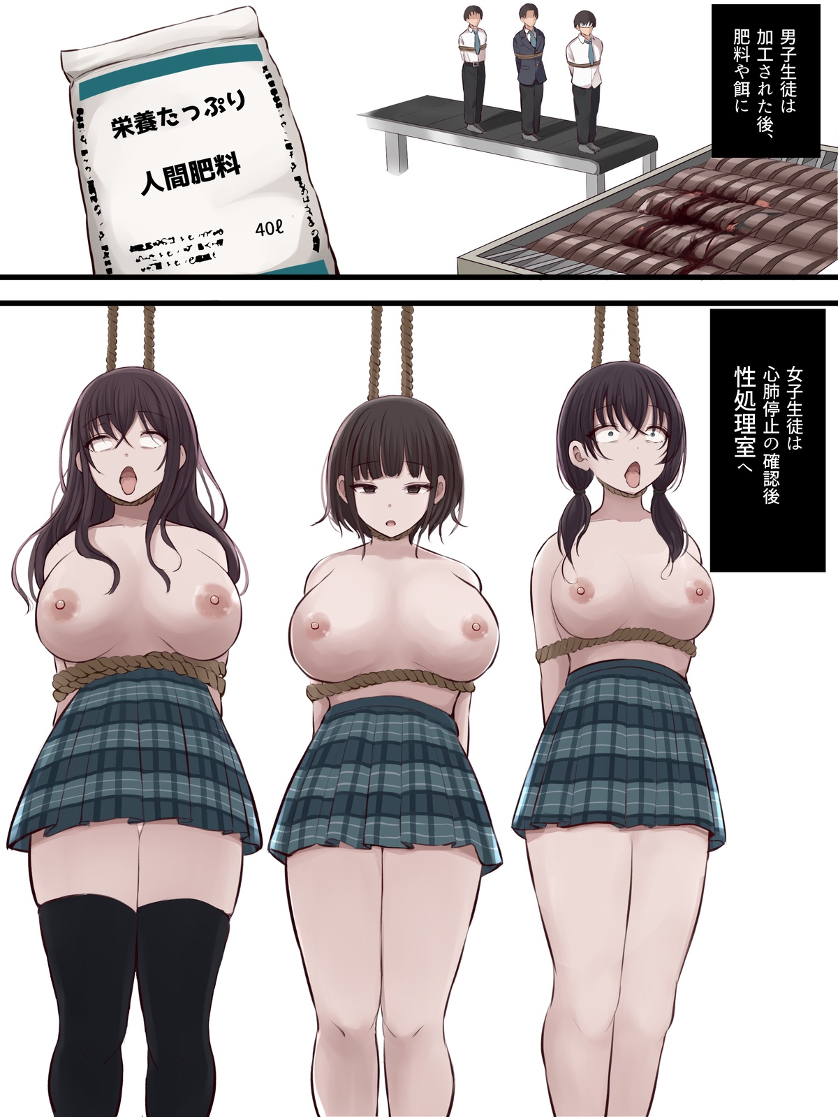 まろすと page 3 full