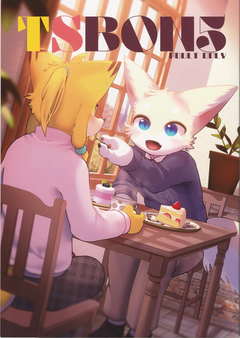 TSBON5 cover