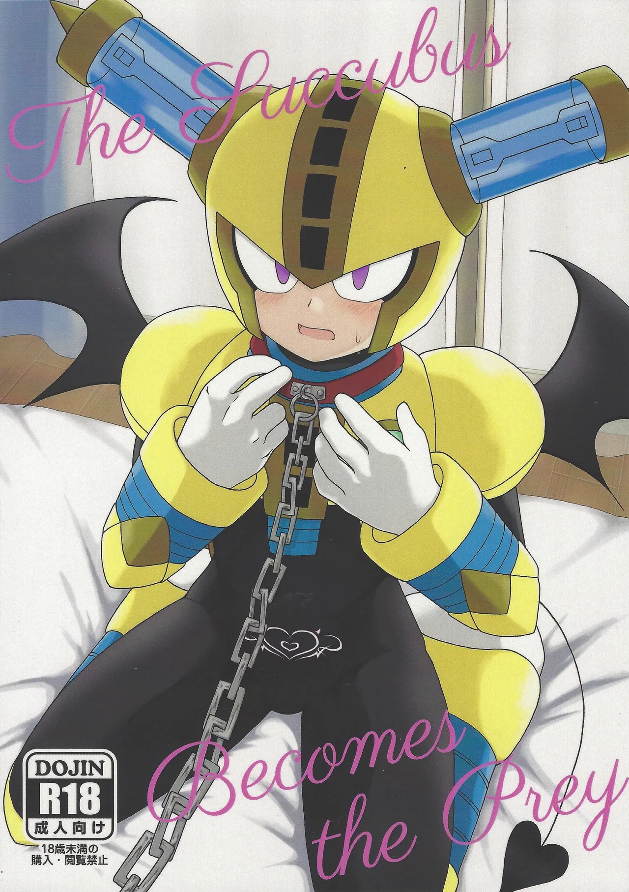 The Succubus Becomes the Prey page 1 full