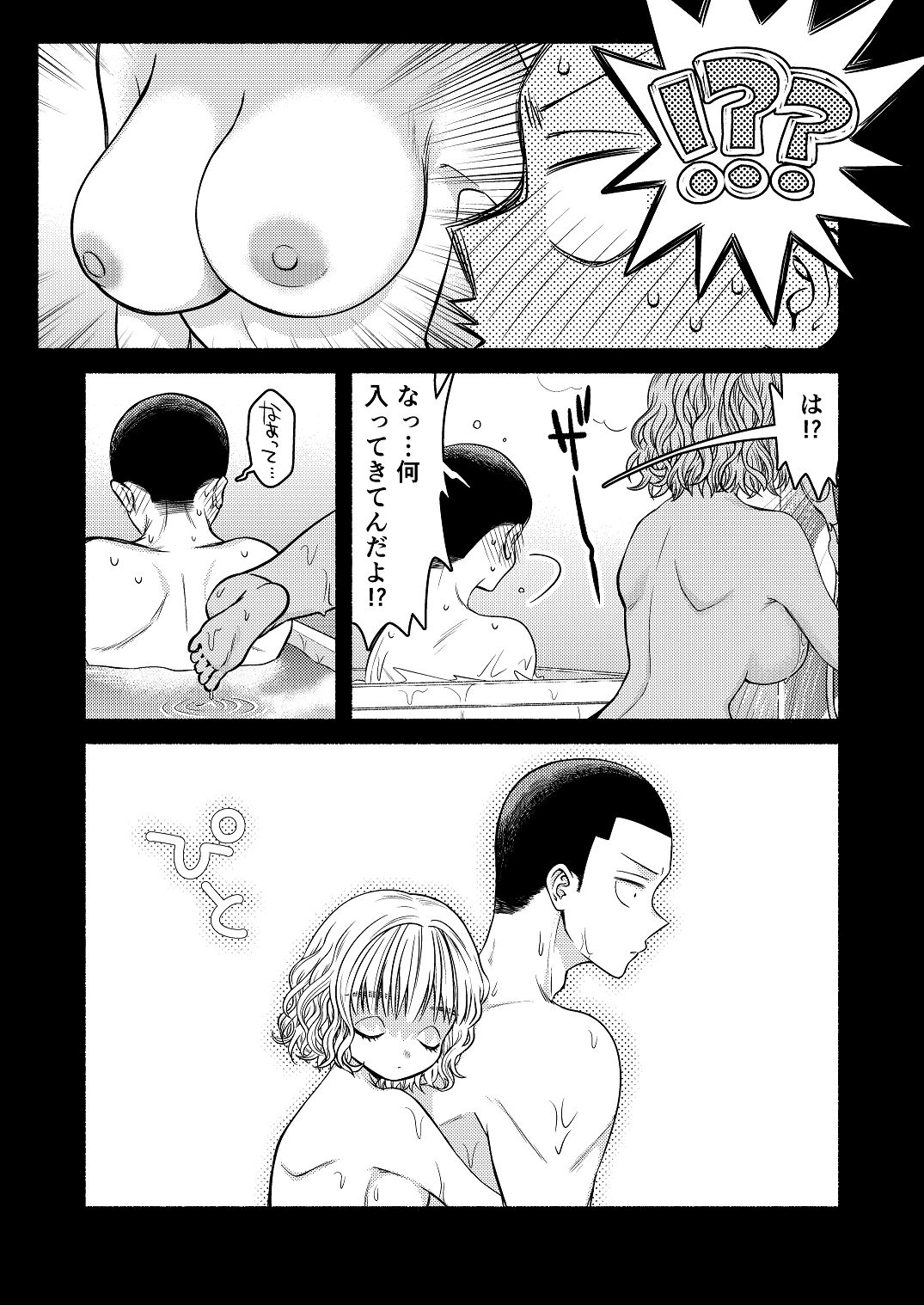 Dousei shiteru Ane to Otouto 2 Taga ga Hazurete Yari Heya-ka page 6 full