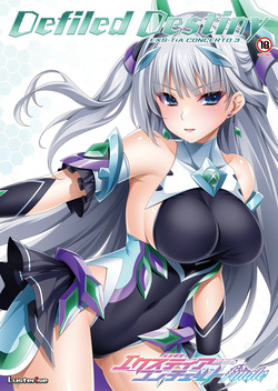 Kouyoku Senki -ExS-Tia- Concerto finale Tokuten Leaflet