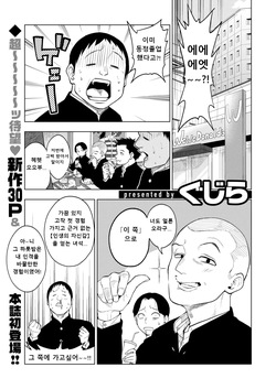 making Of the legend