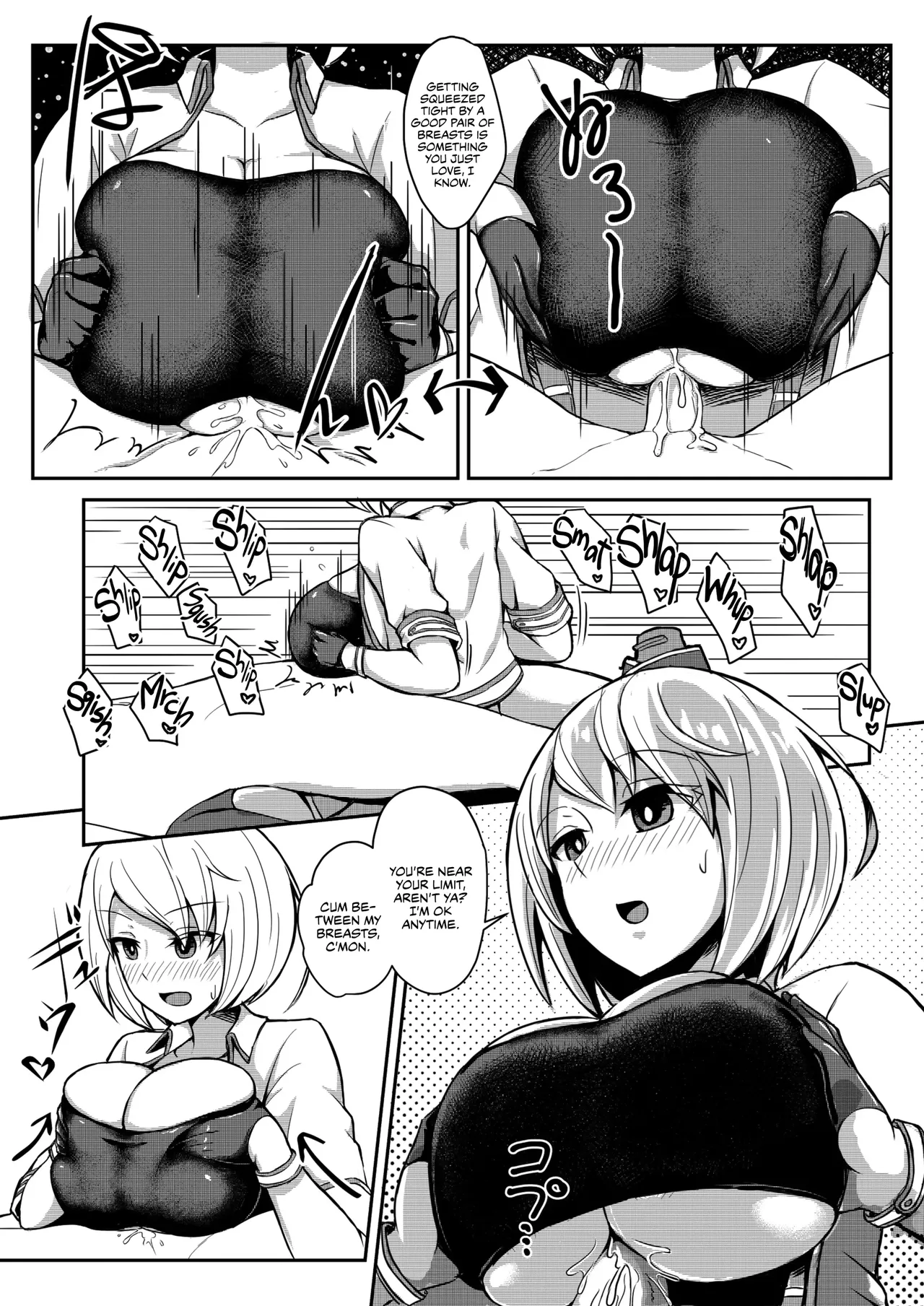 PAIZURI・UNION page 6 full