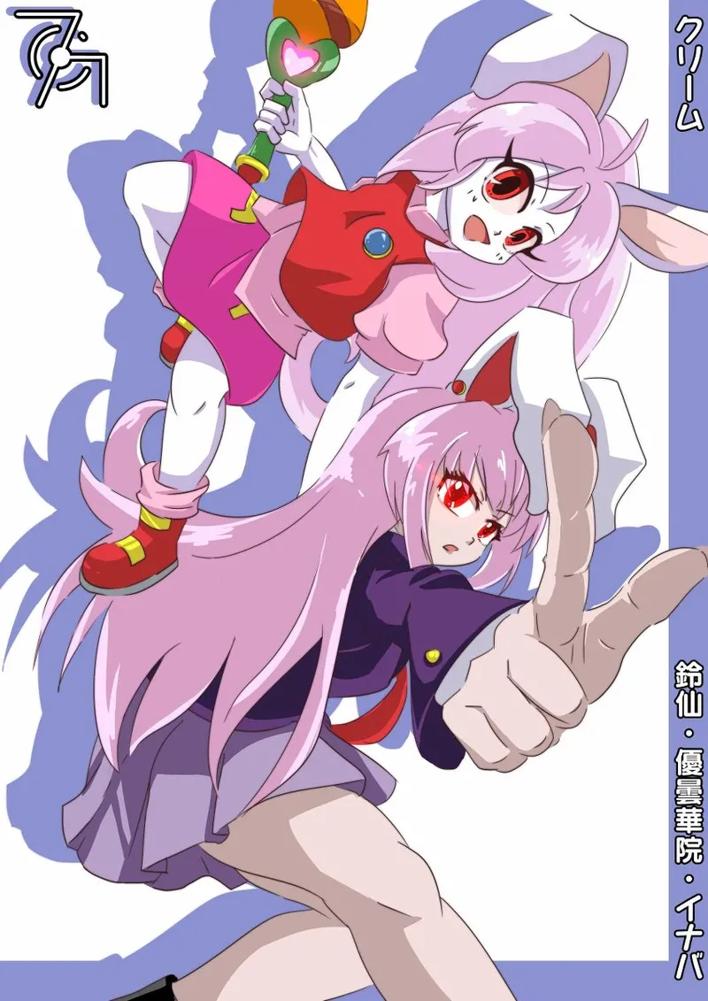 artist:nyawgin page 9 full