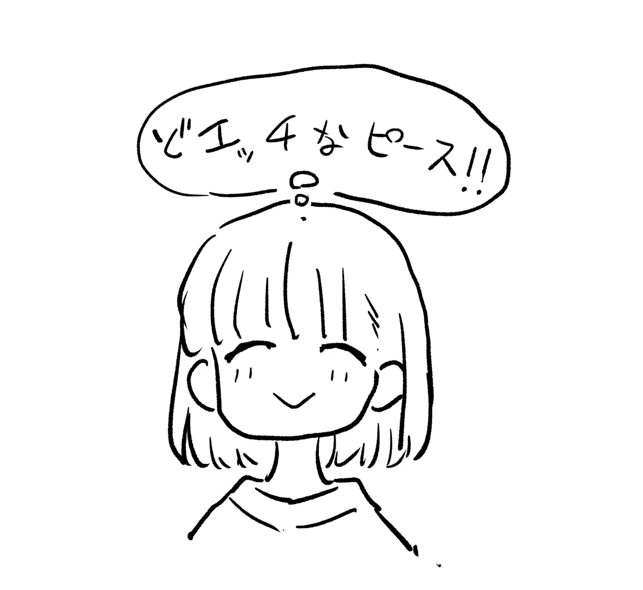 Artist - ahemaru - henrik page 6 full