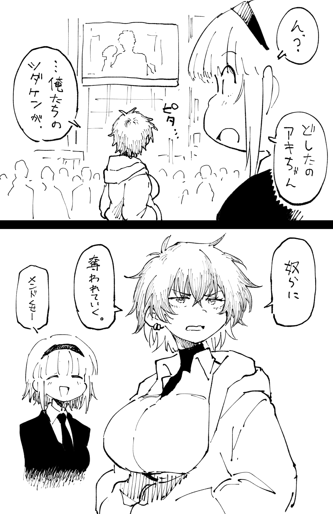 Artist - ahemaru - henrik page 8 full