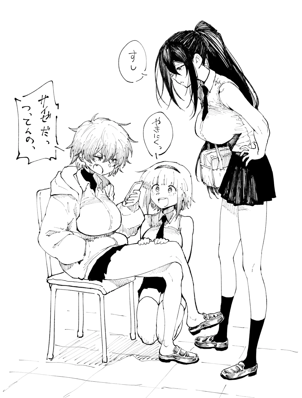 Artist - ahemaru - henrik page 9 full