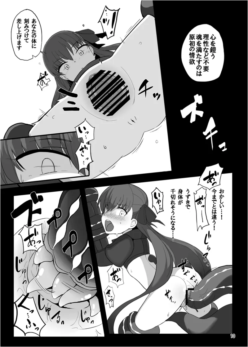 Kudaketa Paradion page 9 full