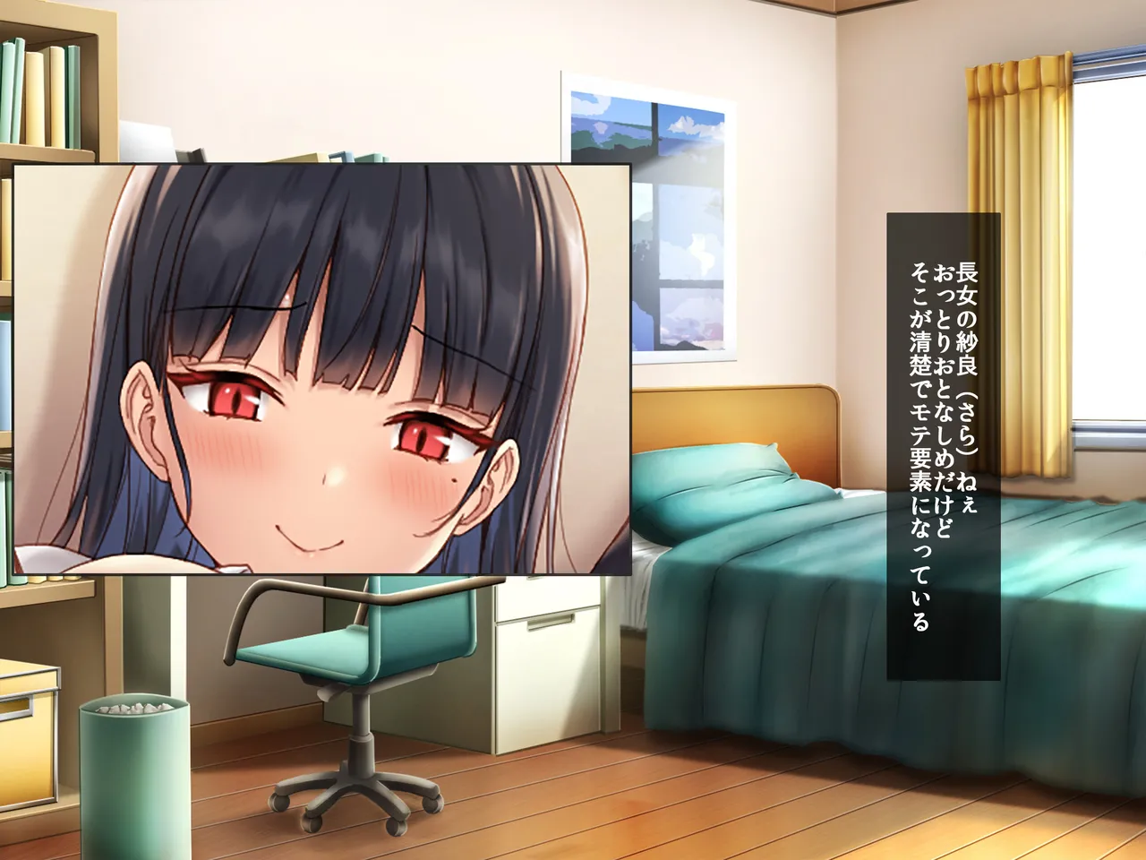 Gakkō de geki mote no bakunyū wota anetachi ga ore no chinpo ni sui tsuite hanarenaikara kosupure tanetsuke sekkusu de wakara se ninshin sa se tatta page 9 full