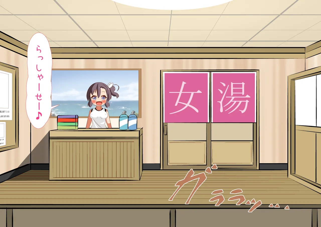 To Aru Inaka no Joushi Sentou ni wa Ecchi OK no Zenra no Onnanoko ga Ippai Iiru page 2 full